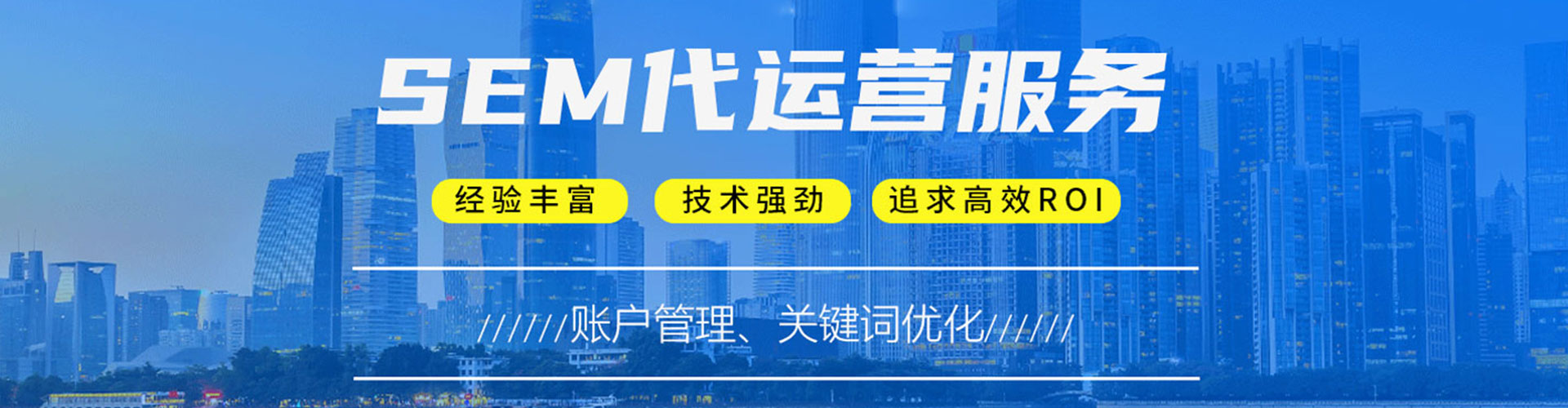 金水百度包年竞价