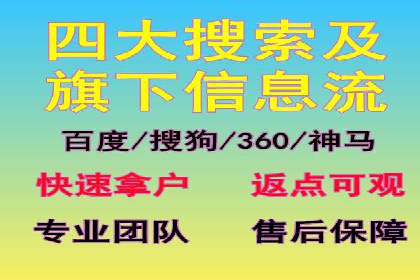 成功开户，竞价端口运营秘诀