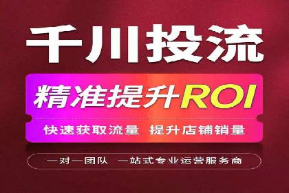 案例分享：百度竞价代运营公司助力企业实现业绩翻倍